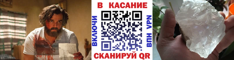  COCAIN Бирюч