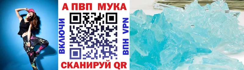 Alfa_PVP Crystall  KRAKEN ONION  Бирюч  где купить наркотик 