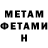 Кетамин ketamine Kostya Budanov