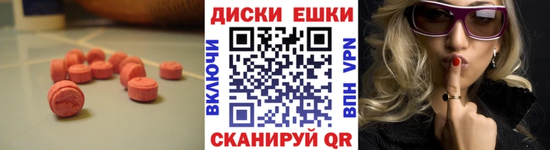Ecstasy XTC  где можно купить   Бирюч 
