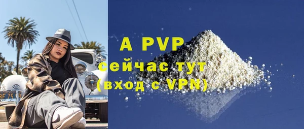 МДМА Богородицк