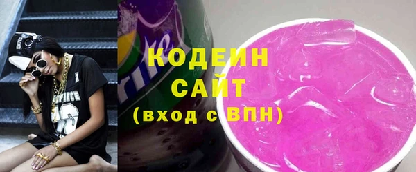 МДМА Богородицк