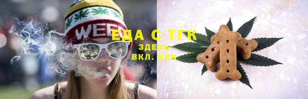 МДМА Богородицк