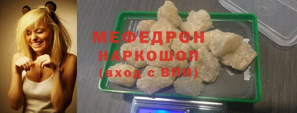 мефедрон Бугульма