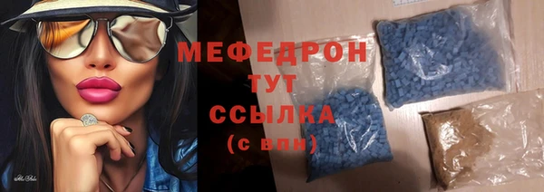 МДМА Богородицк