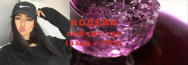 МДМА Богородицк
