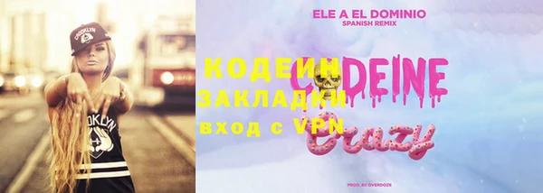 меф Беломорск