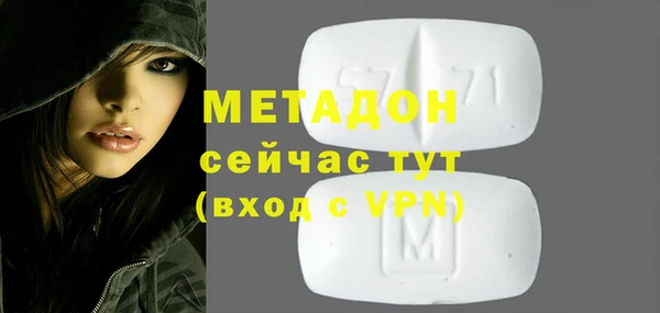 МДМА Богородицк