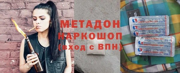 меф Беломорск