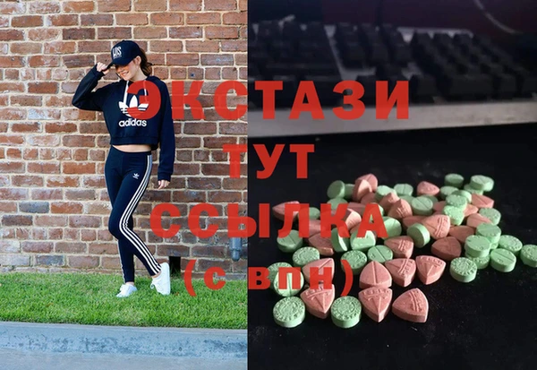 бошки Белокуриха