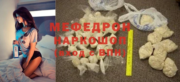 дживик Богородск