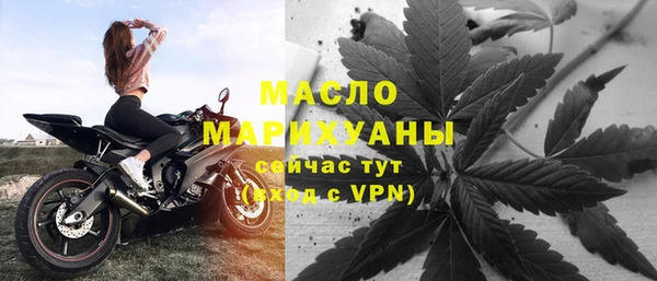 бошки Белокуриха