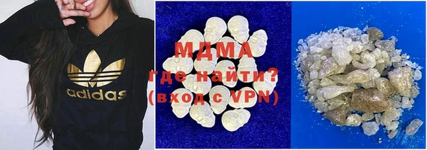 МДМА Богородицк