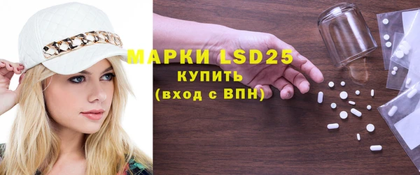 бошки Белокуриха