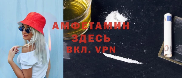 тгк Горнозаводск
