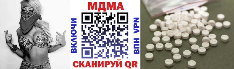 МДМА молли  цены наркотик  Бирюч 