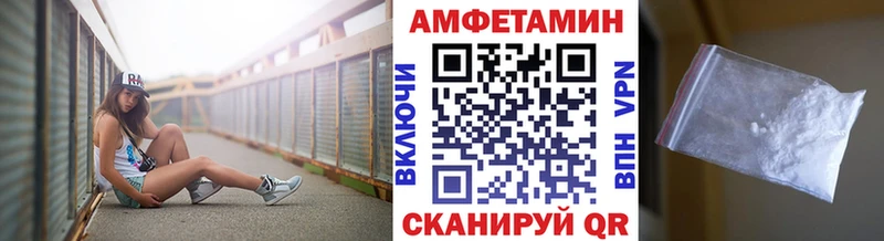 где купить наркотик  Бирюч  Первитин мет 