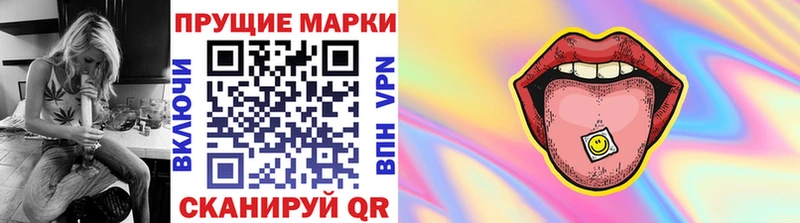 Марки N-bome 1,8мг  Бирюч 
