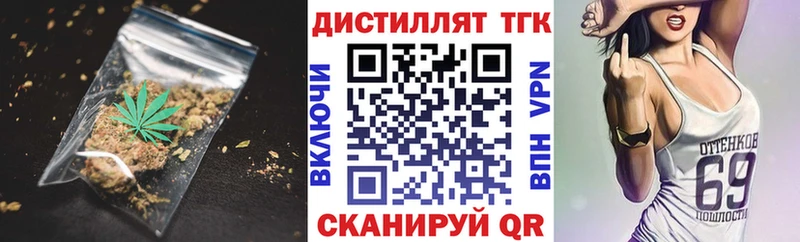 купить   Бирюч  ТГК концентрат 